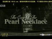 the case of the pearl necklace[宝b20141011]_1.mp4